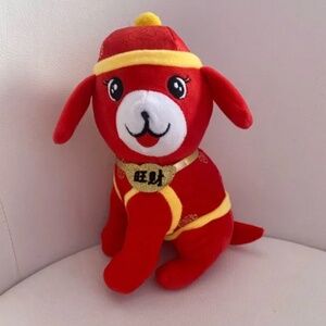 Chinese Dog Plush Stuffed Animal